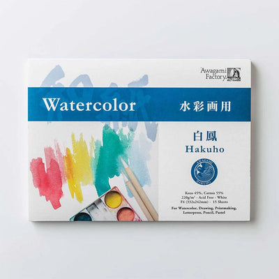 AWAGAMI ART PADS HAKUHO WATERCOLOR F4 15 SHEETS 33.2 cm X 24.2 cm (839010400)