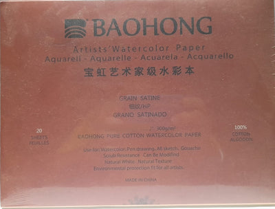 BAOHONG ARTIST WATER COLOUR PAD HOT PRESS 300 GSM 8.3" X 5.9" 20 SHEETS