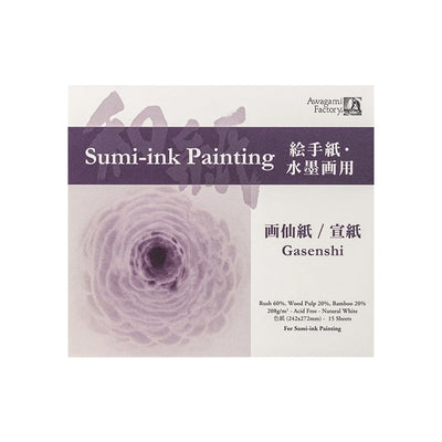 AWAGAMI ART PADS GASENSHI SUMI-INK SHIKISHI 15 SHEETS 27.2 cm X 24.2 cm (839040300)